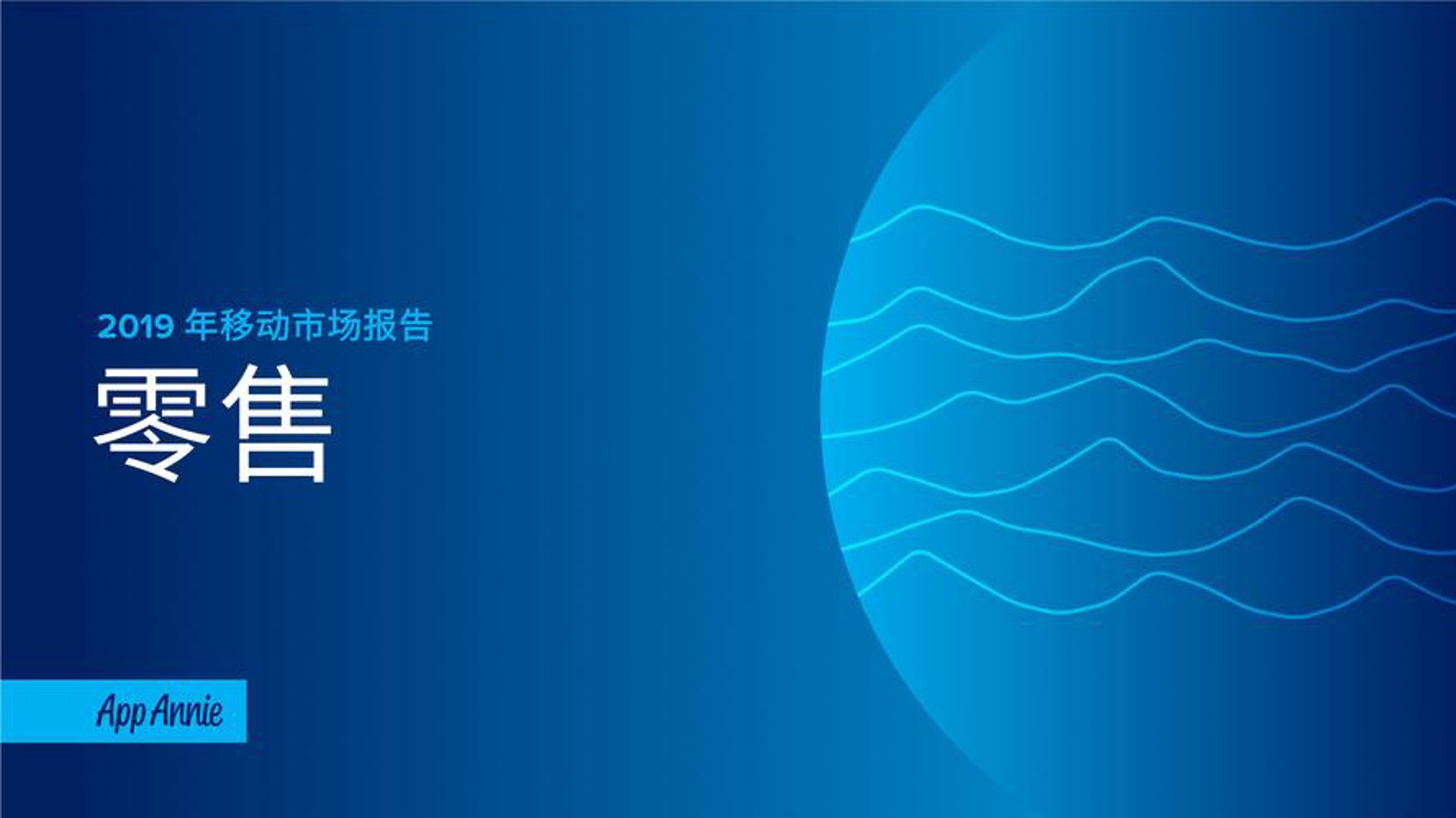 华牧安格斯肉业